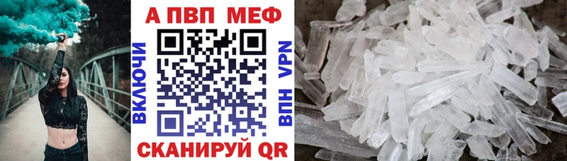 Alpha PVP СК КРИС  купить закладку  Азов 