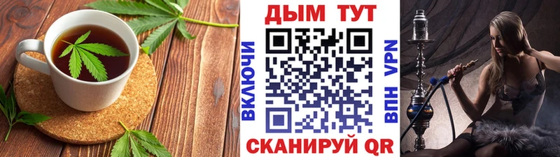 Еда ТГК конопля  Азов 