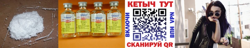 КЕТАМИН ketamine  мориарти какой сайт  Азов 