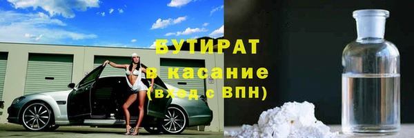 дистиллят марихуана Алзамай