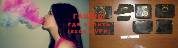 дистиллят марихуана Алзамай