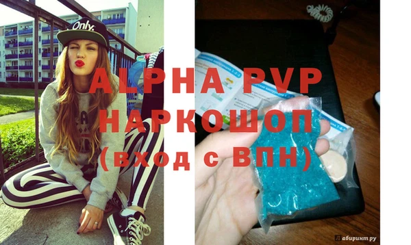 крисы Алексин