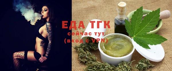 дистиллят марихуана Алзамай