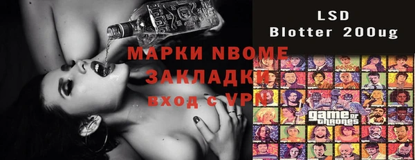дистиллят марихуана Алзамай