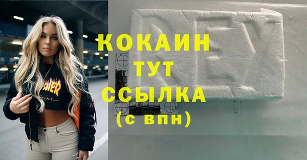 дистиллят марихуана Алзамай