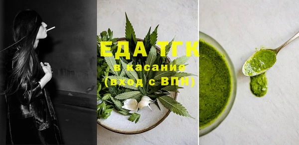 дистиллят марихуана Алзамай