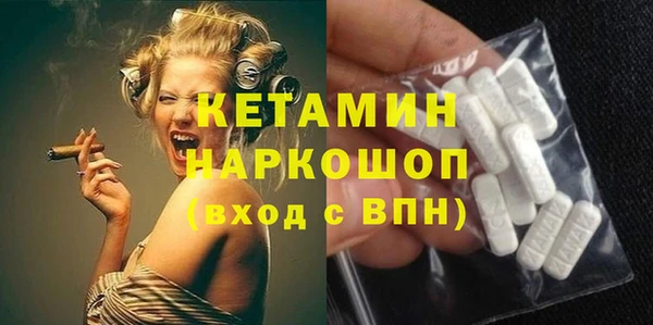 герыч Лабытнанги