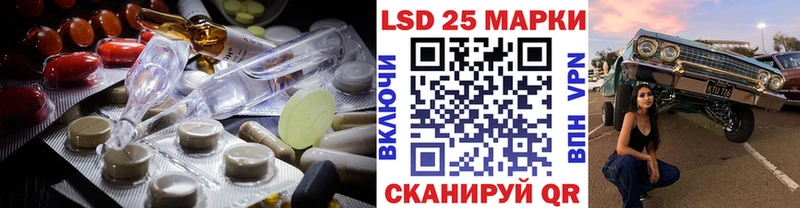 LSD-25 экстази кислота  Азов 