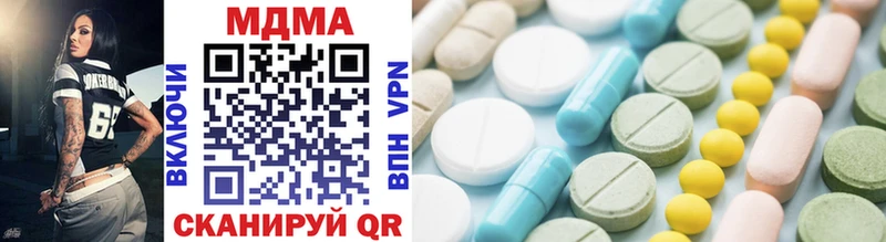 MDMA VHQ  купить  сайты  Азов 