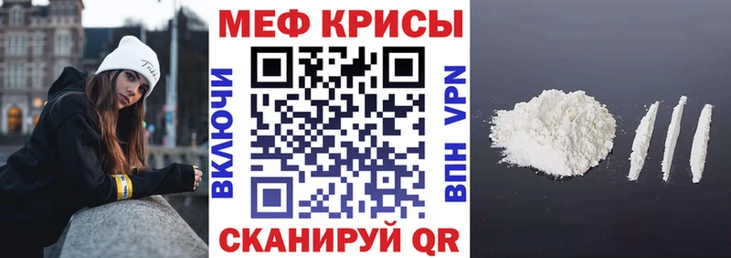 МЯУ-МЯУ мука закладка Азов