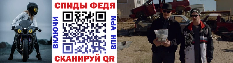 Метамфетамин винт  наркошоп  Азов 