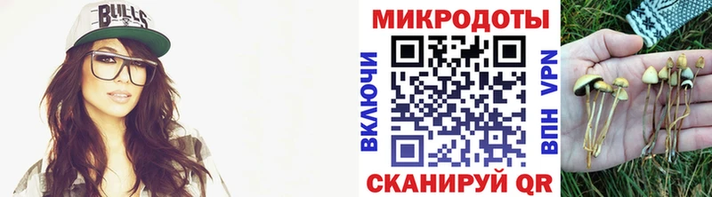 Галлюциногенные грибы Cubensis  наркотики  hydra зеркало  Азов 